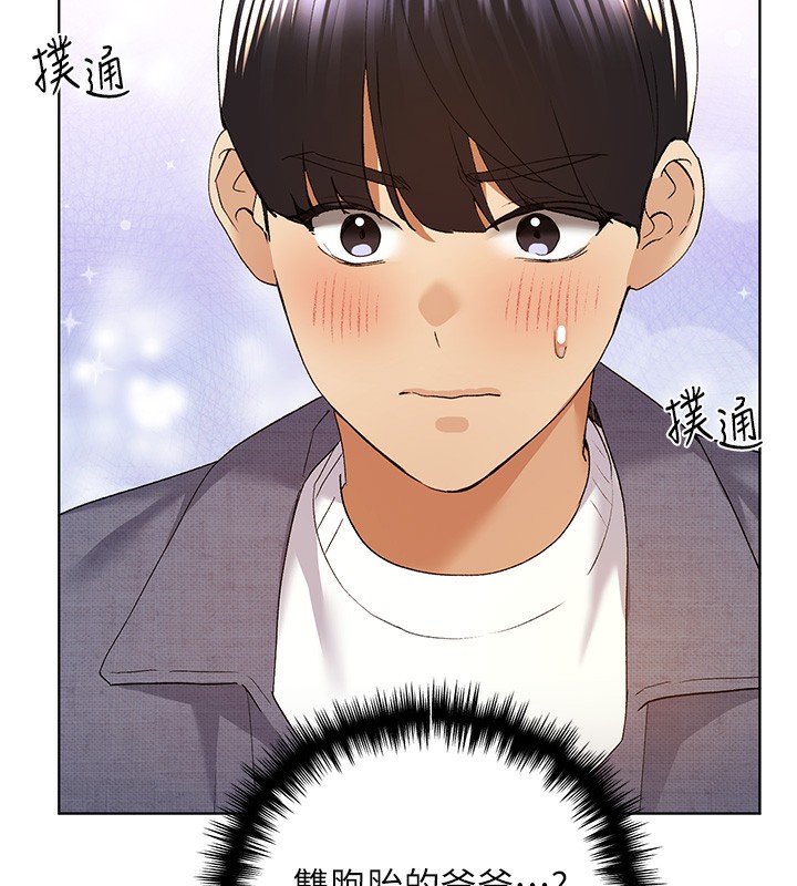 9P - 野蛮插画家