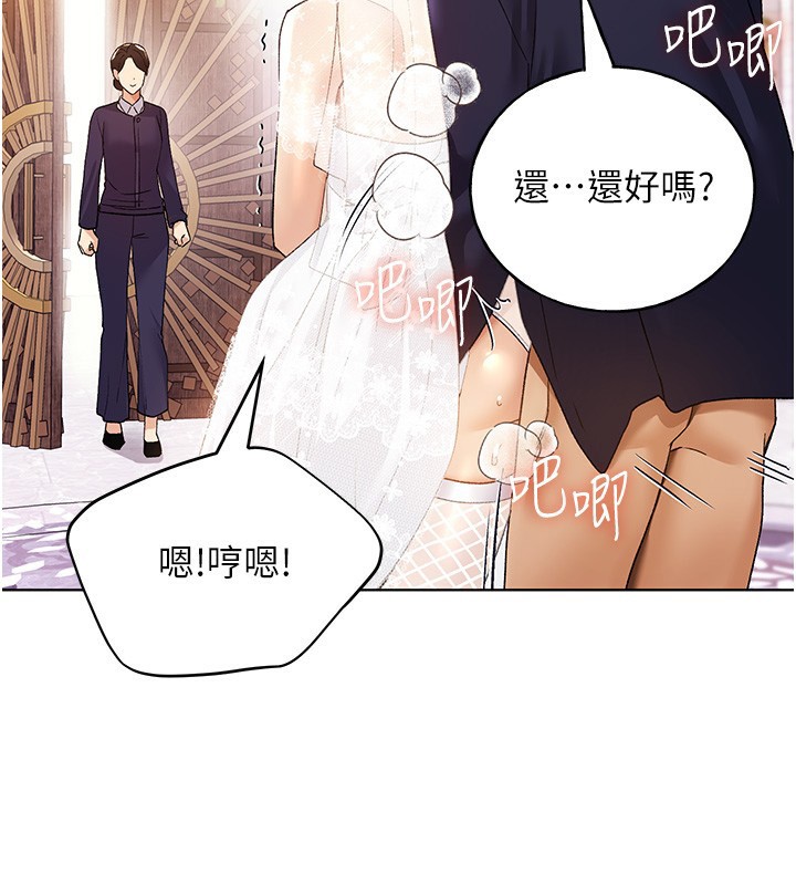 101P - 野蛮插画家
