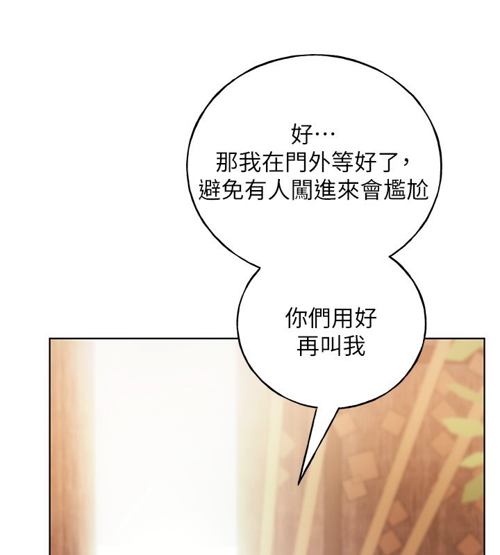 102P - 野蛮插画家