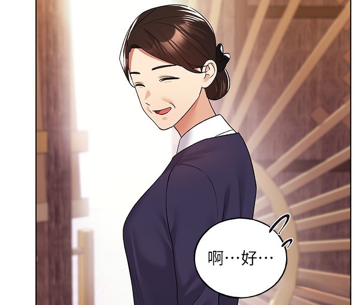 103P - 野蛮插画家