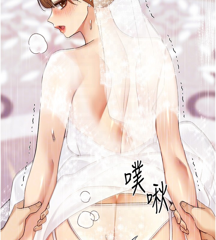 110P - 野蛮插画家
