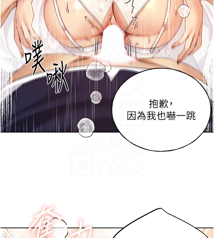 111P - 野蛮插画家