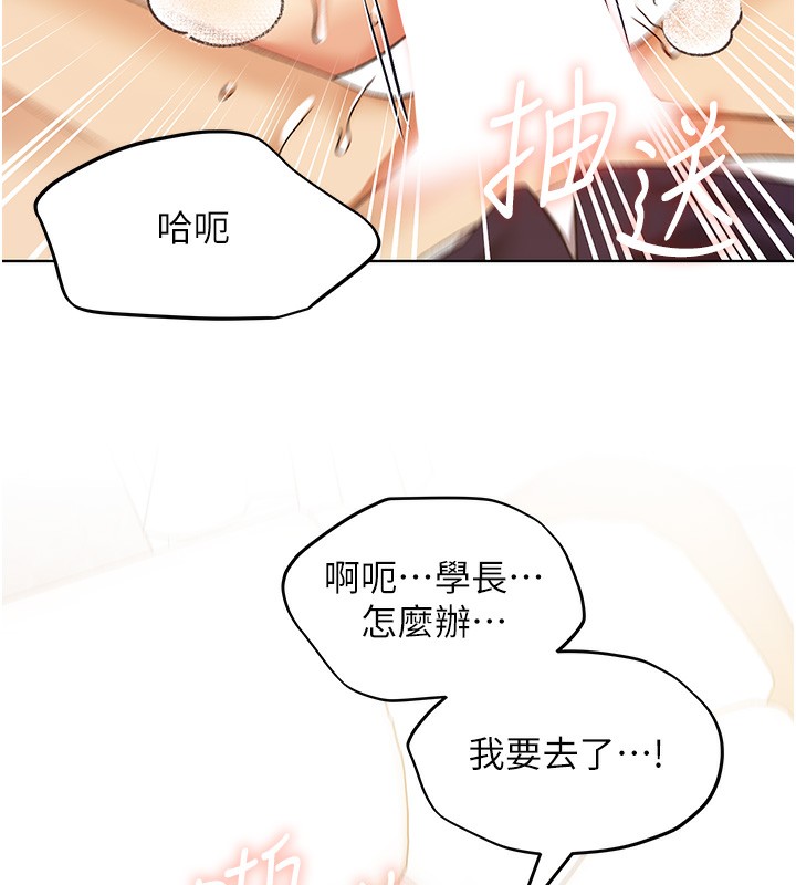 113P - 野蛮插画家