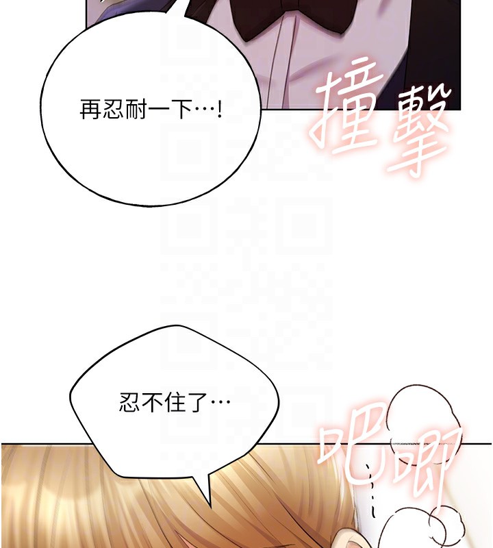 117P - 野蛮插画家