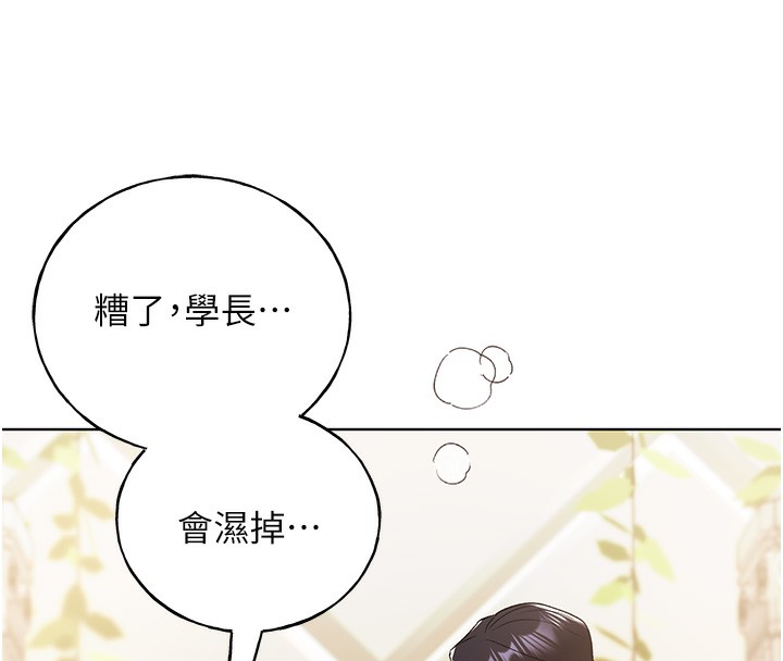 132P - 野蛮插画家