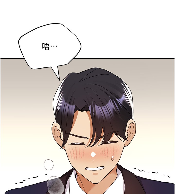 14P - 野蛮插画家