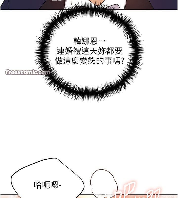 15P - 野蛮插画家