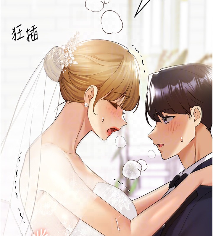 18P - 野蛮插画家