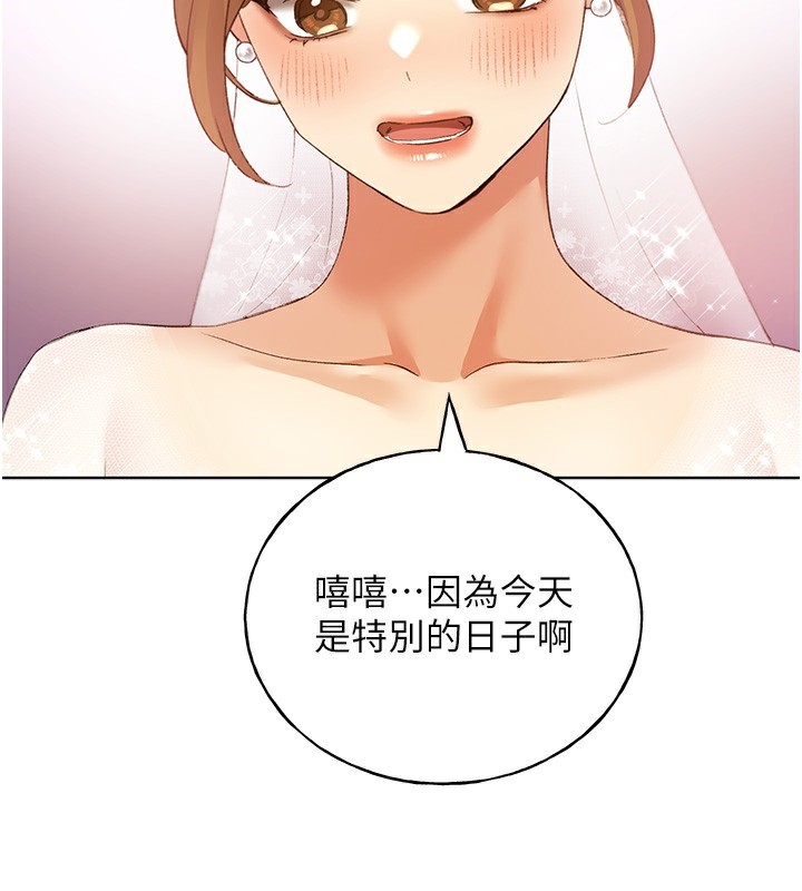 2P - 野蛮插画家
