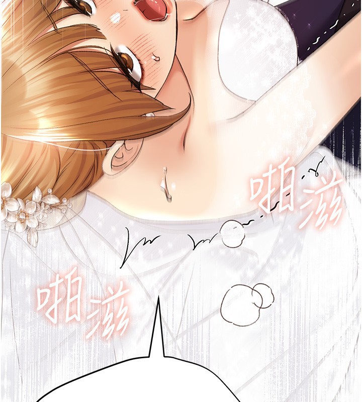 25P - 野蛮插画家