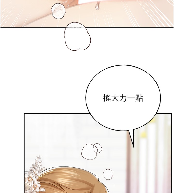 28P - 野蛮插画家