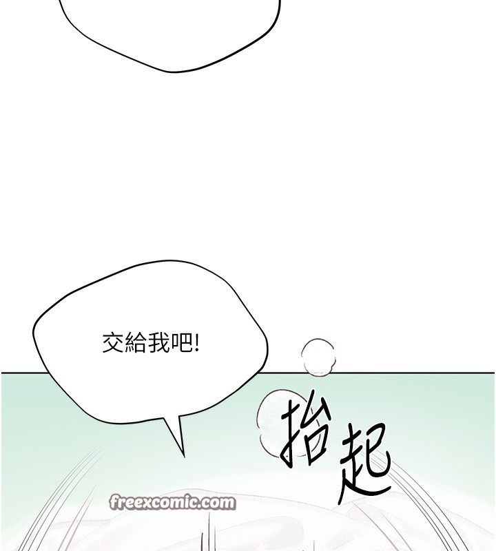 30P - 野蛮插画家