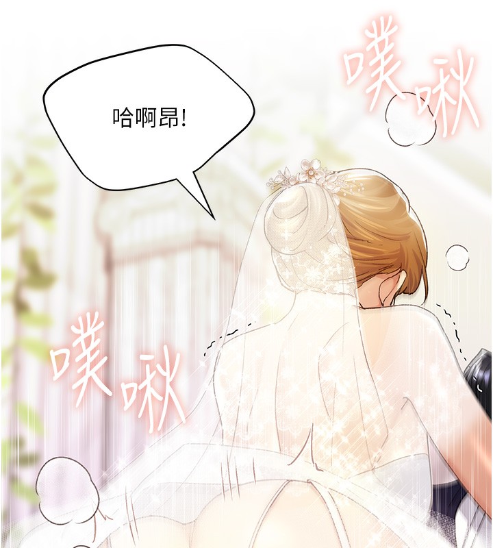 34P - 野蛮插画家