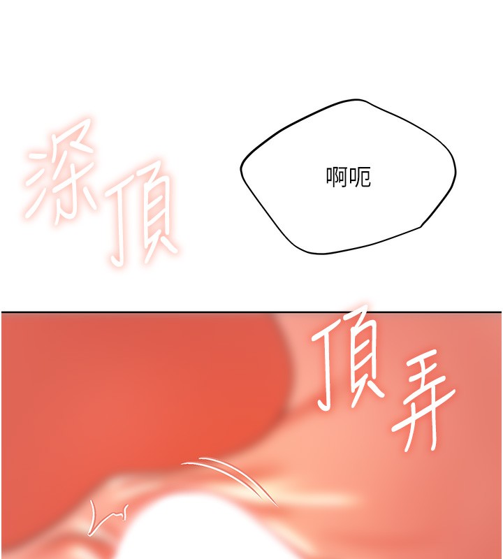 36P - 野蛮插画家