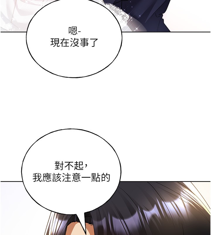 43P - 野蛮插画家