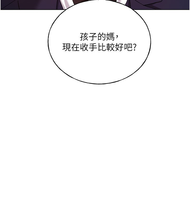 51P - 野蛮插画家
