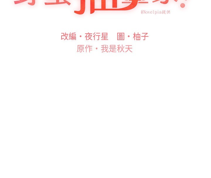 53P - 野蛮插画家