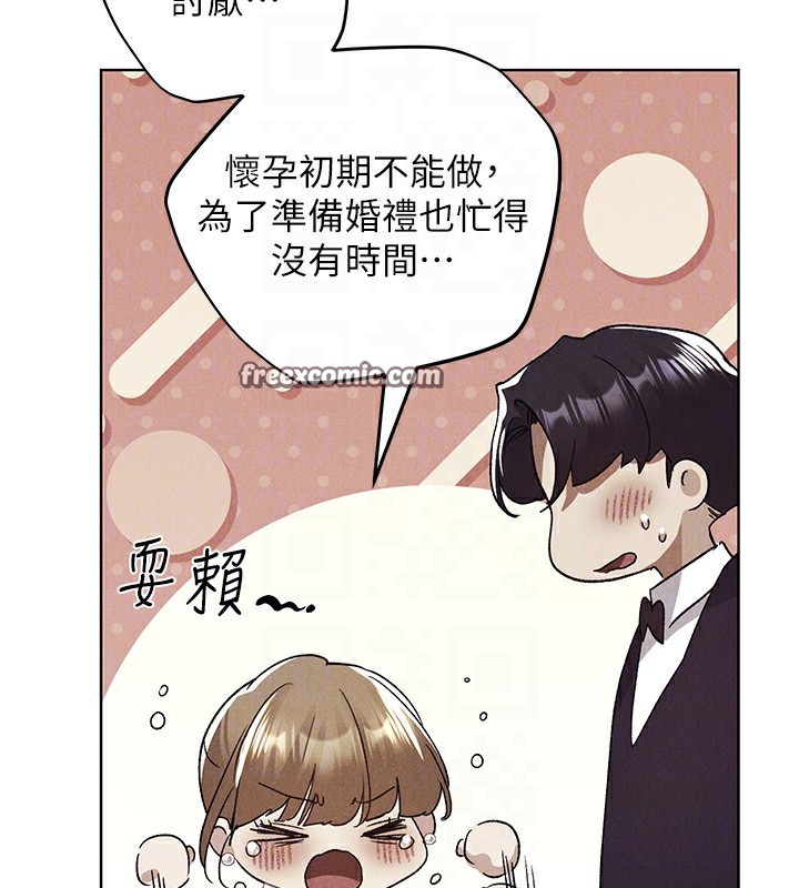 60P - 野蛮插画家