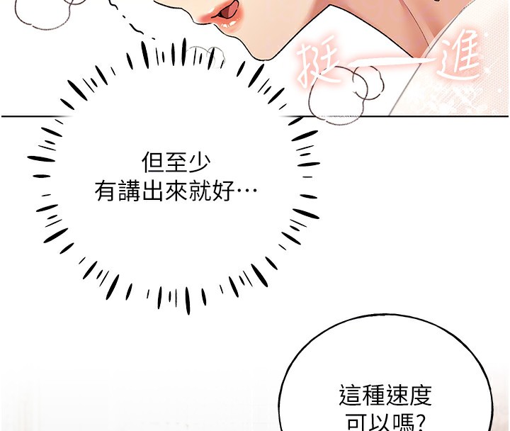 63P - 野蛮插画家