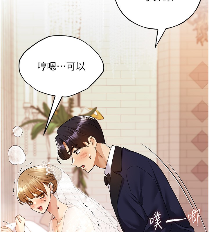 64P - 野蛮插画家