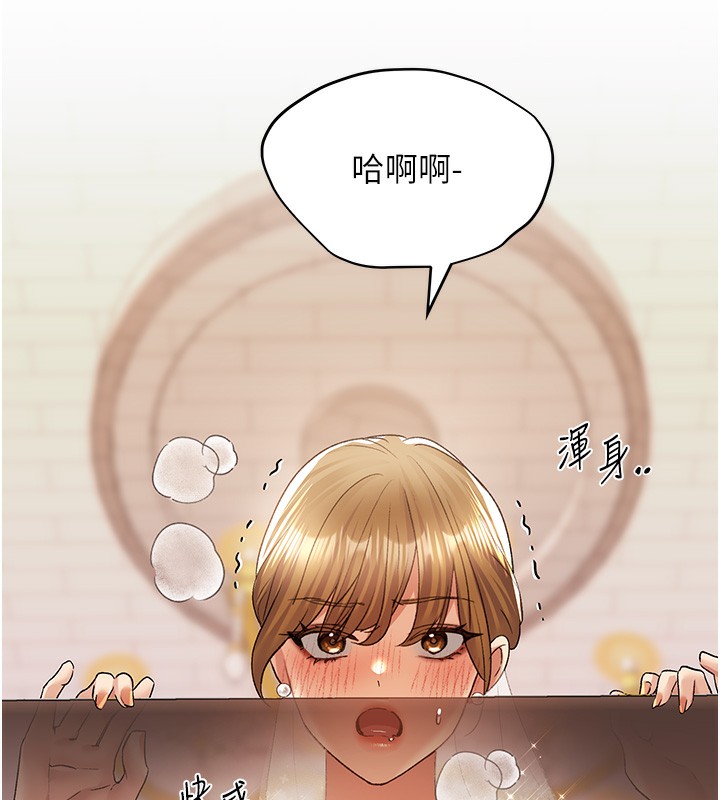 71P - 野蛮插画家
