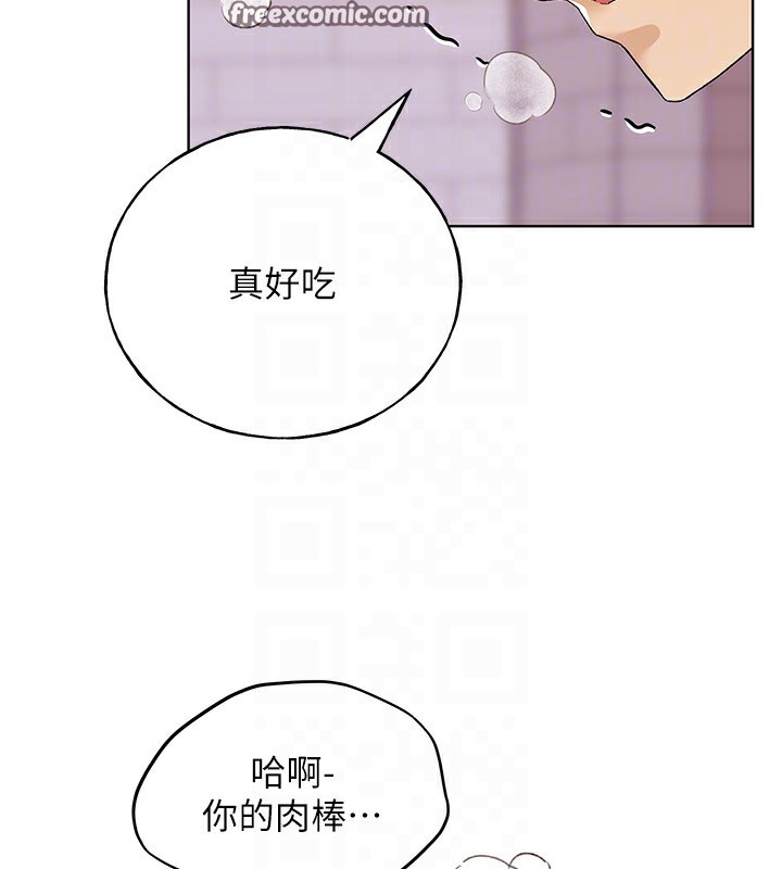 75P - 野蛮插画家