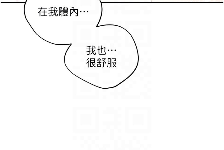 77P - 野蛮插画家