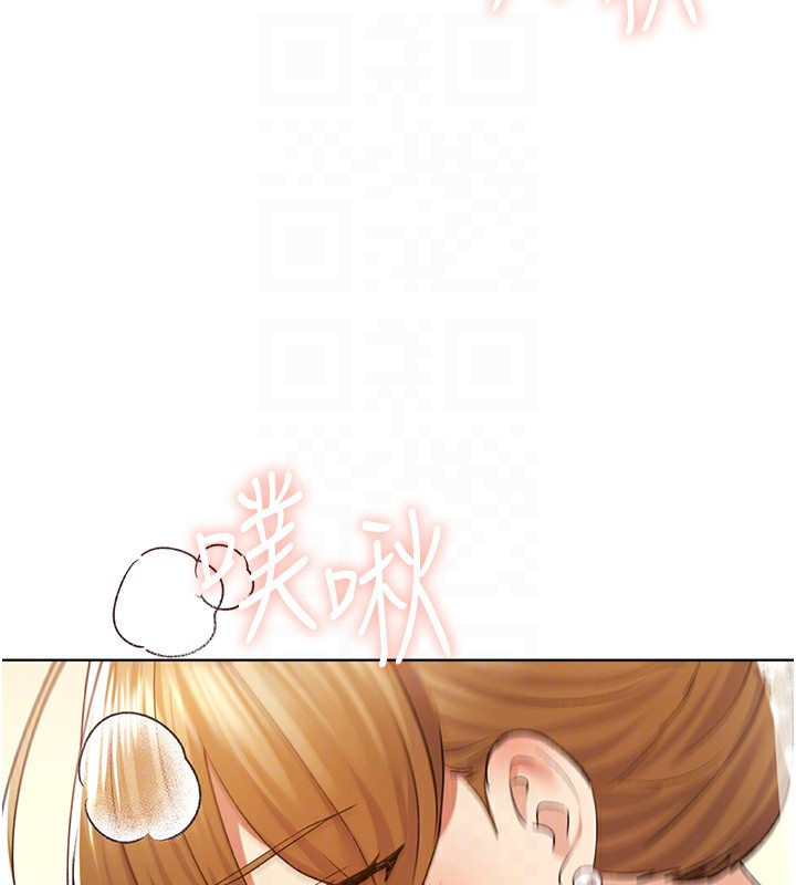 82P - 野蛮插画家