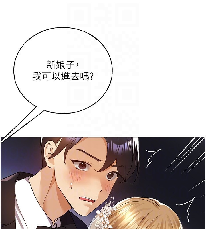 88P - 野蛮插画家