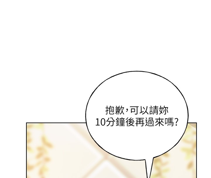 95P - 野蛮插画家