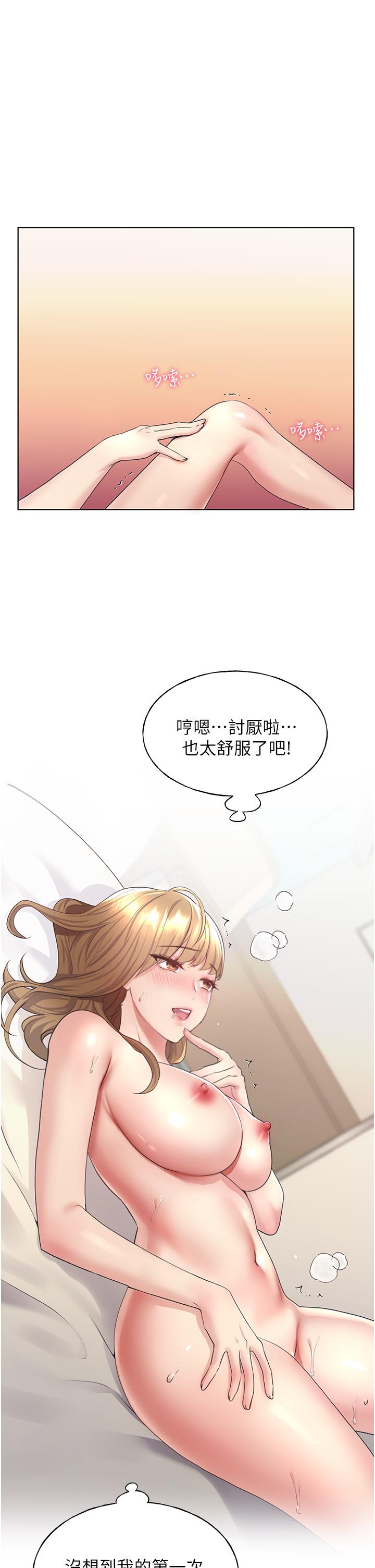 20P - 野蛮插画家