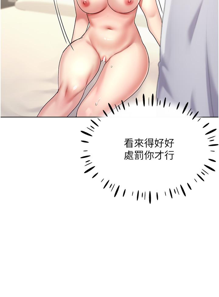22P - 野蛮插画家