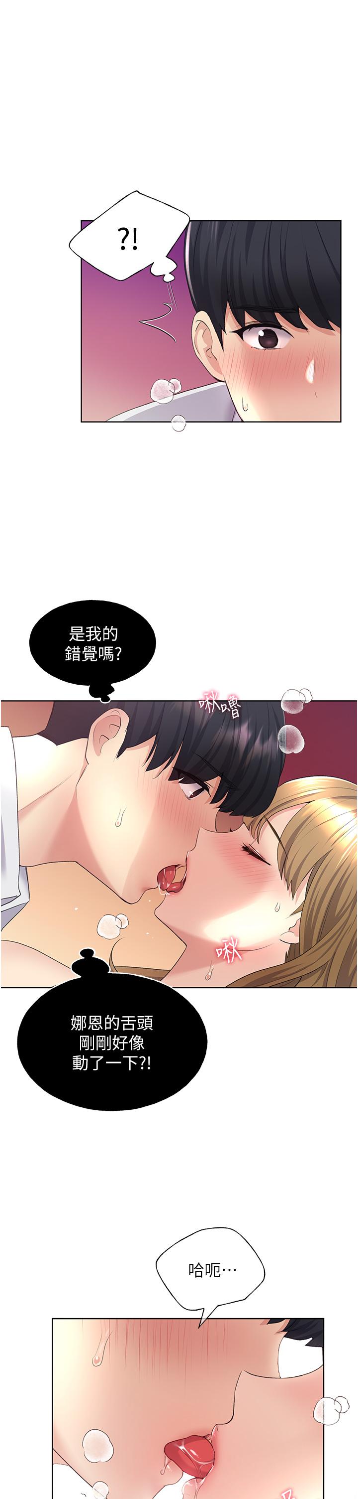 3P - 野蛮插画家