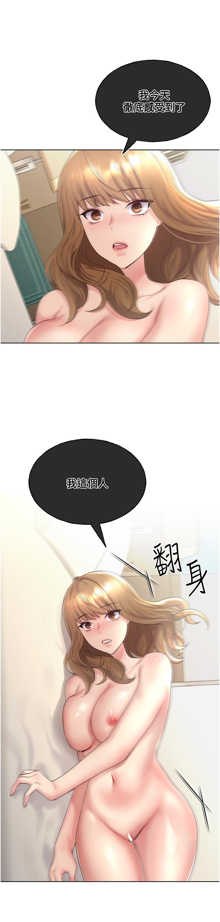 40P - 野蛮插画家
