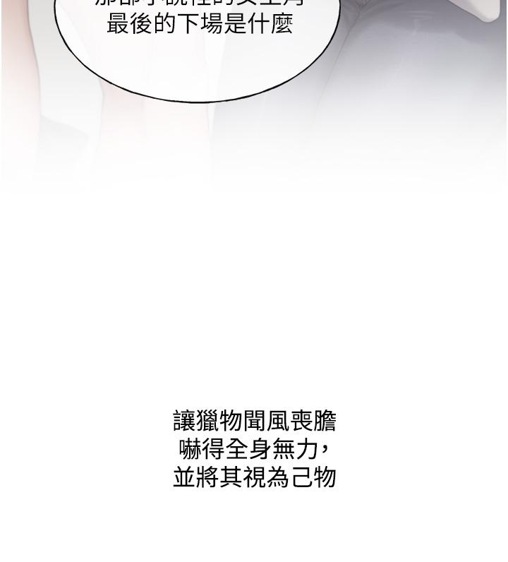 43P - 野蛮插画家