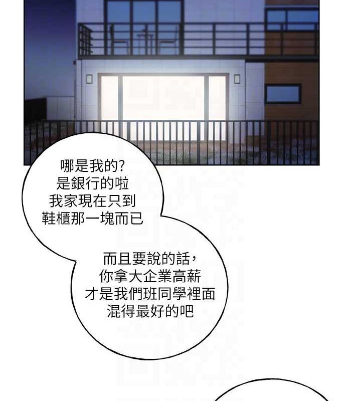 101P - 野蛮插画家