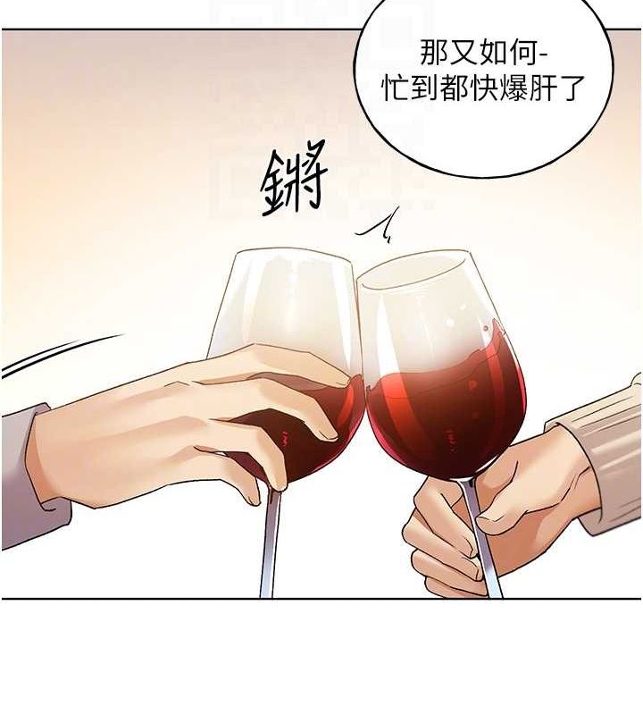 102P - 野蛮插画家