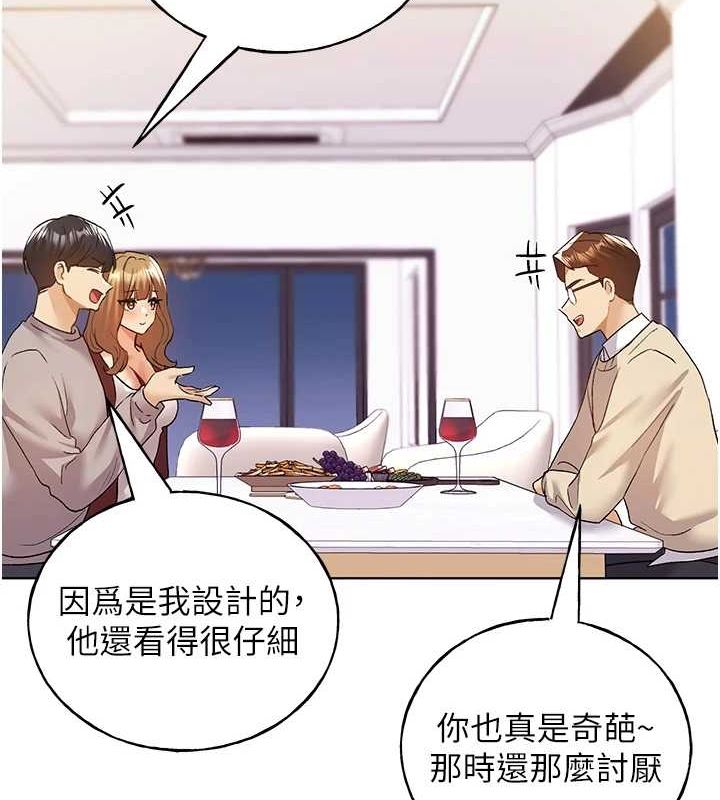 104P - 野蛮插画家