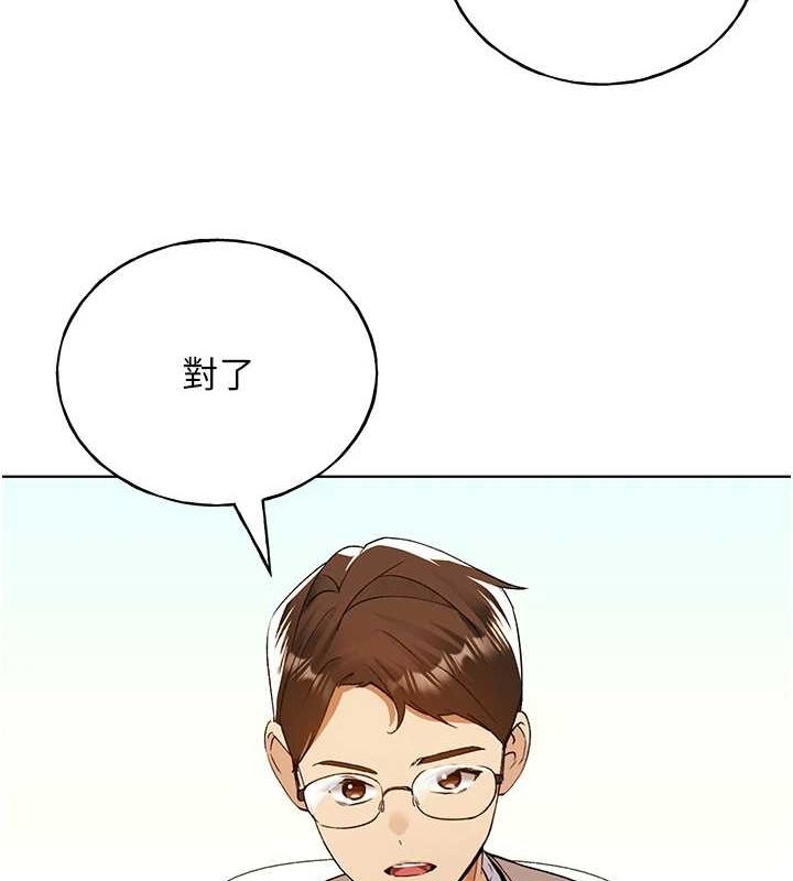 105P - 野蛮插画家