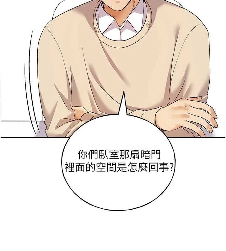 106P - 野蛮插画家