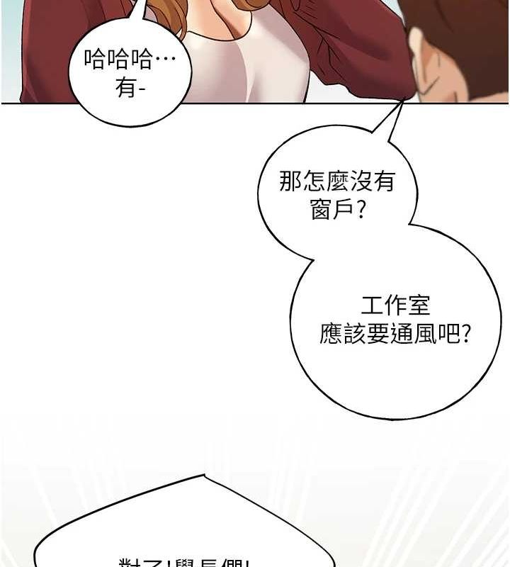 110P - 野蛮插画家