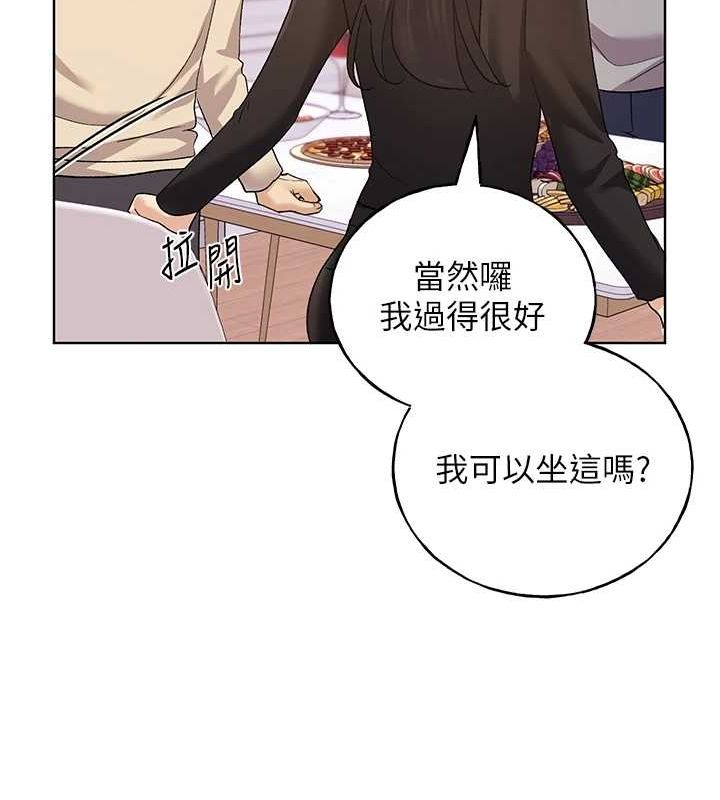 123P - 野蛮插画家
