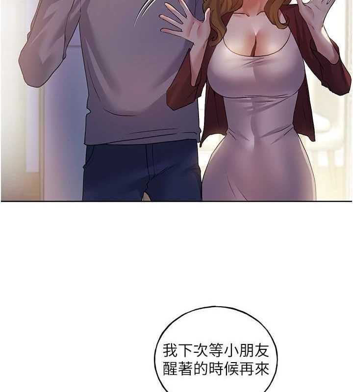 129P - 野蛮插画家