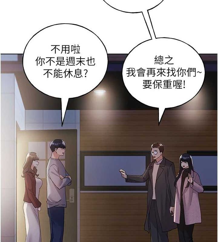 130P - 野蛮插画家
