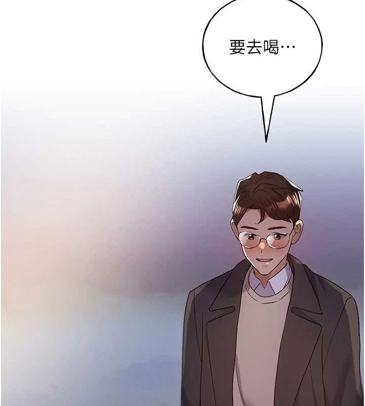 138P - 野蛮插画家