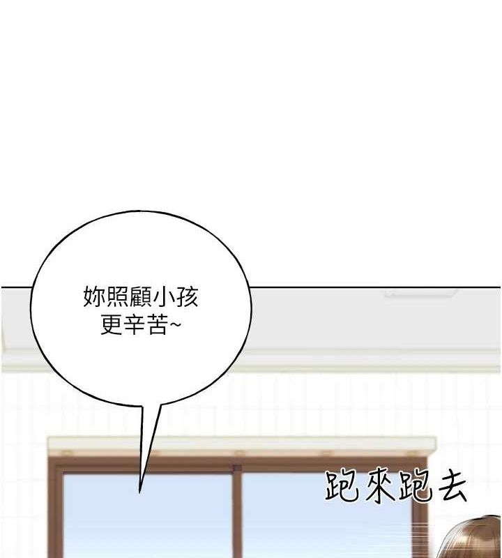 13P - 野蛮插画家