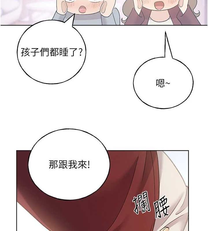 143P - 野蛮插画家