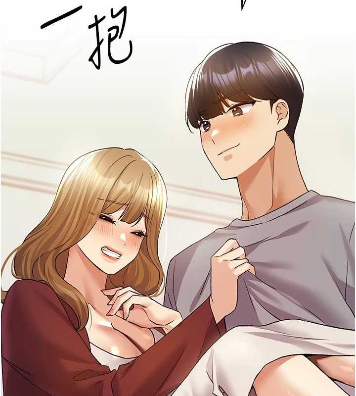 145P - 野蛮插画家