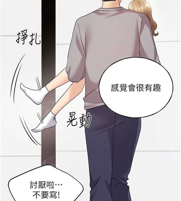 151P - 野蛮插画家