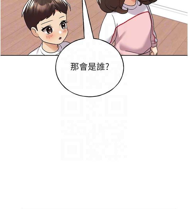 19P - 野蛮插画家